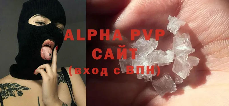 Alpha PVP Crystall  наркошоп  Подольск 