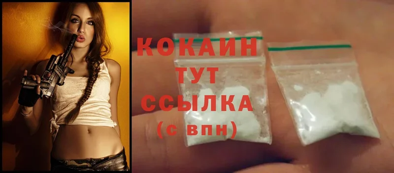 Cocaine Columbia  Подольск 