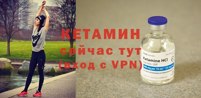 MEGA   где купить   Подольск  КЕТАМИН ketamine 