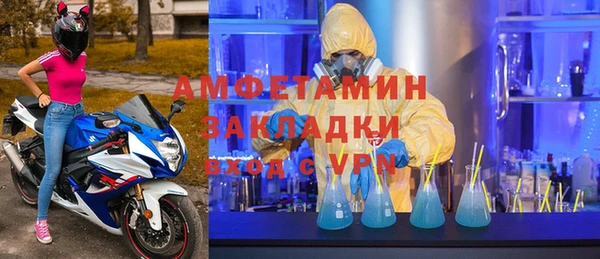 скорость mdpv Верхний Тагил