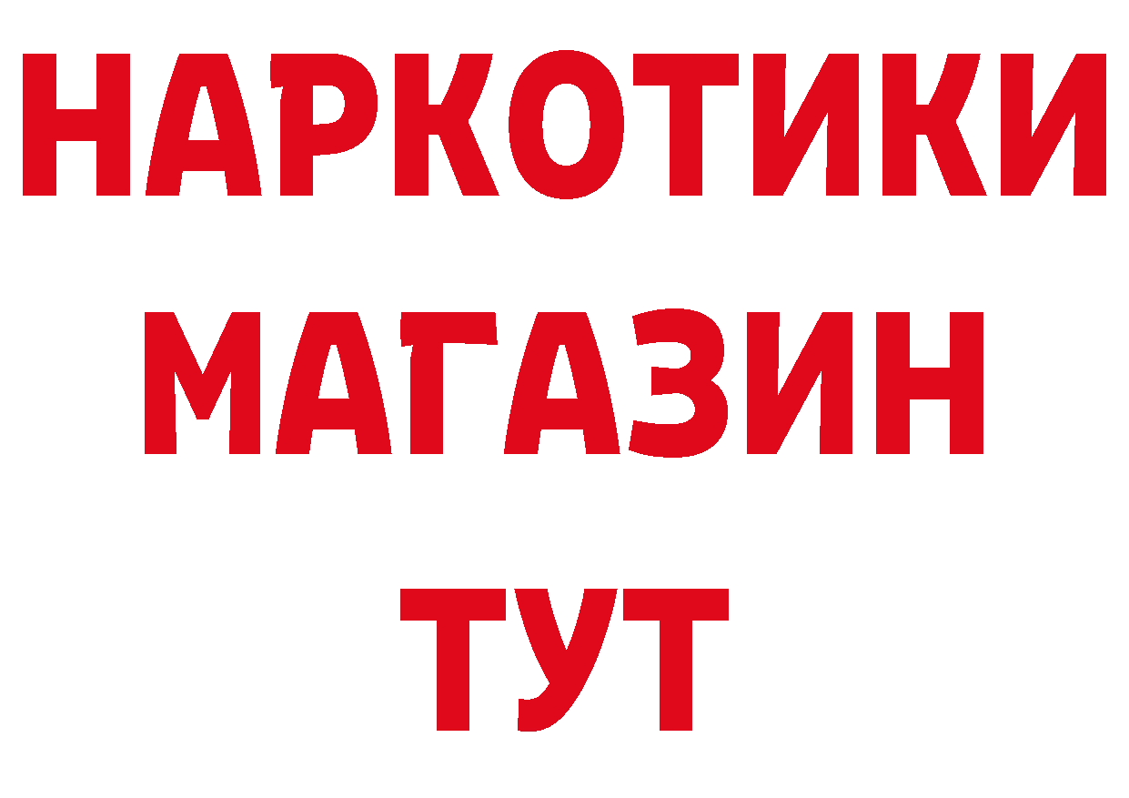 Кетамин VHQ зеркало даркнет кракен Подольск