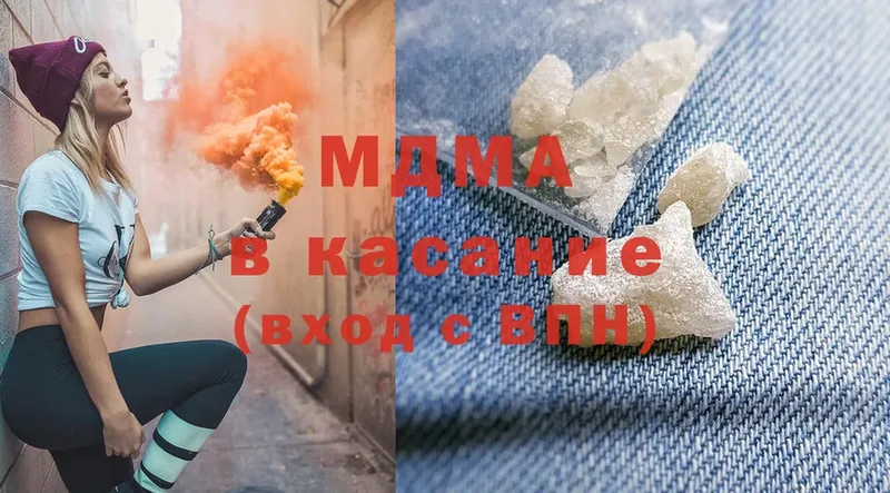 MDMA Molly  купить наркоту  Подольск 